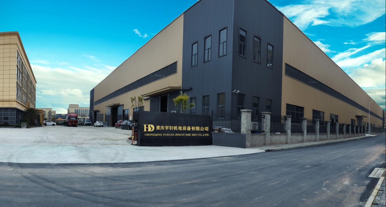 宇軒機(jī)電新廠房已正式投入使用啦！